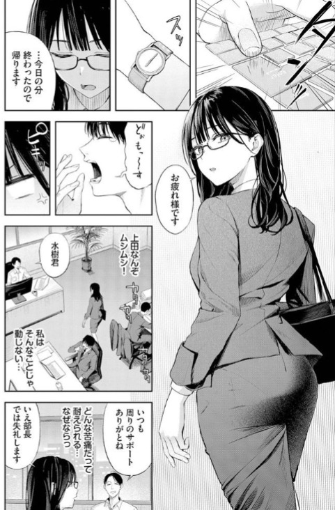 ちぇんじんぐ